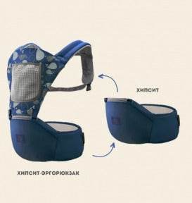Lightweight Breathable Baby Carrier with Hip Seat - DMC Wholesale